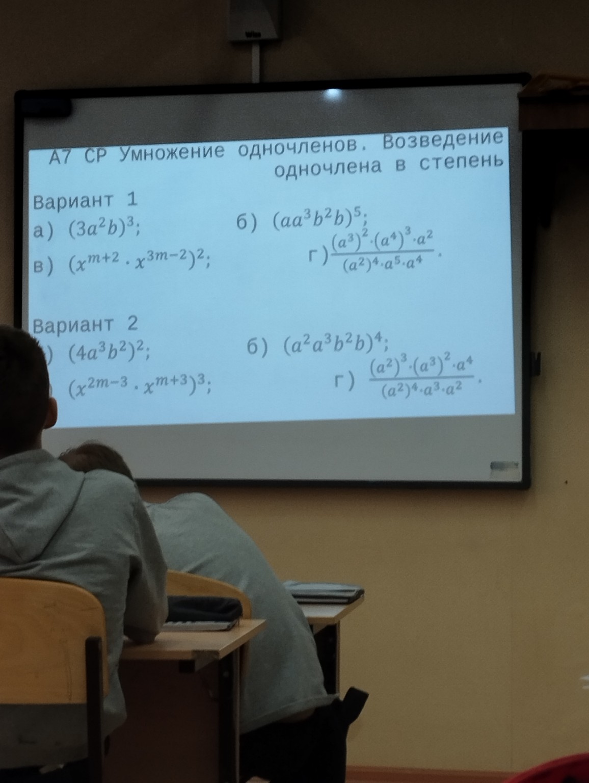 Изображение задачи: