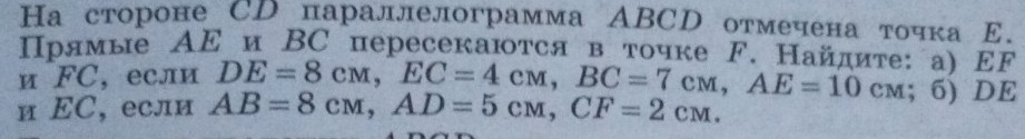 Изображение задачи: Решить с подробным объяснением, а также дано найти