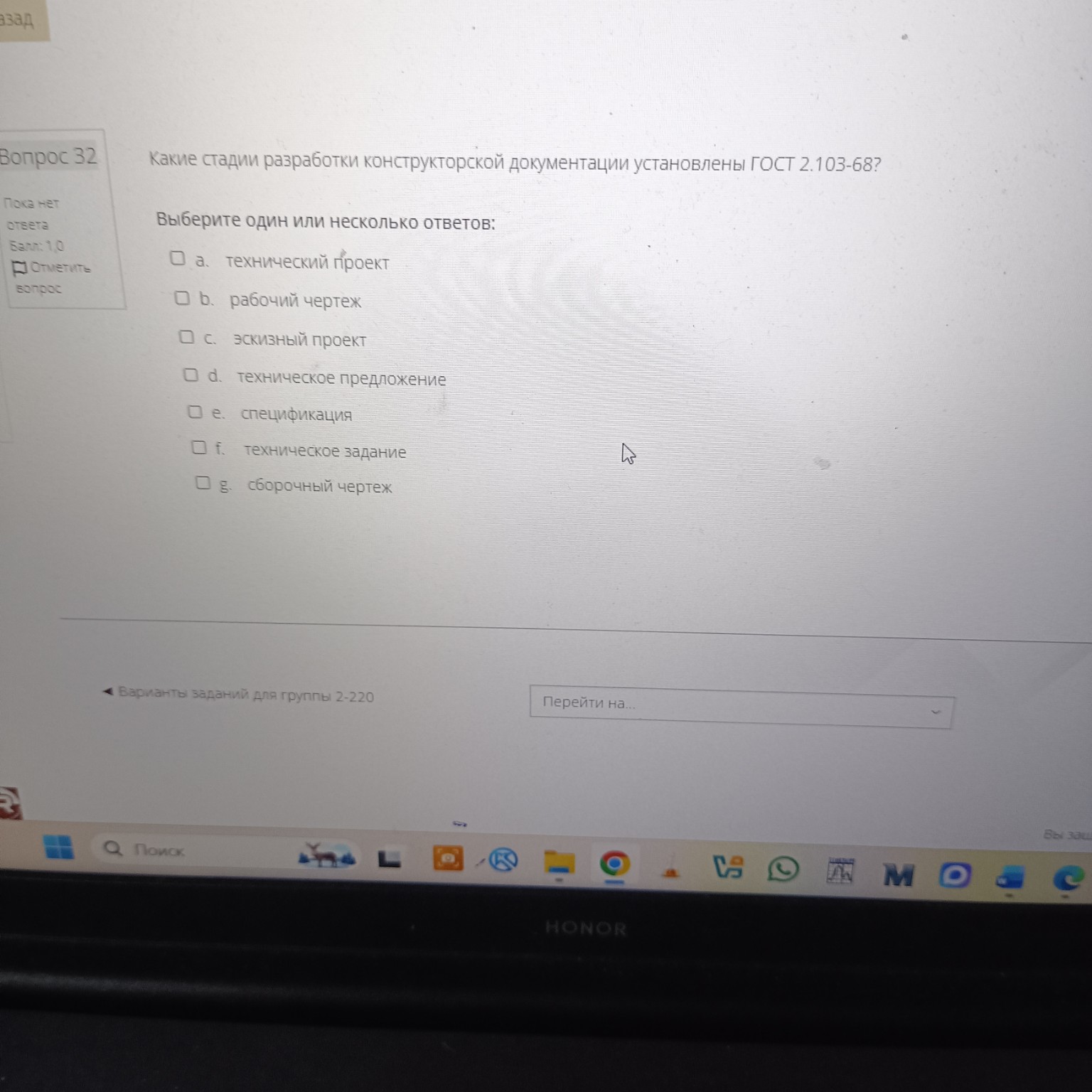 Изображение задачи: 