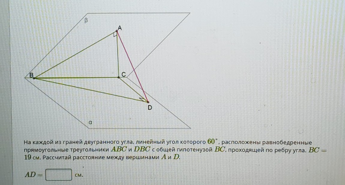 Изображение задачи: 