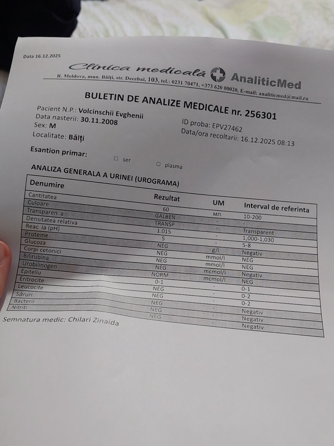 Изображение задачи: Реши задачу: Объясни показатели мои