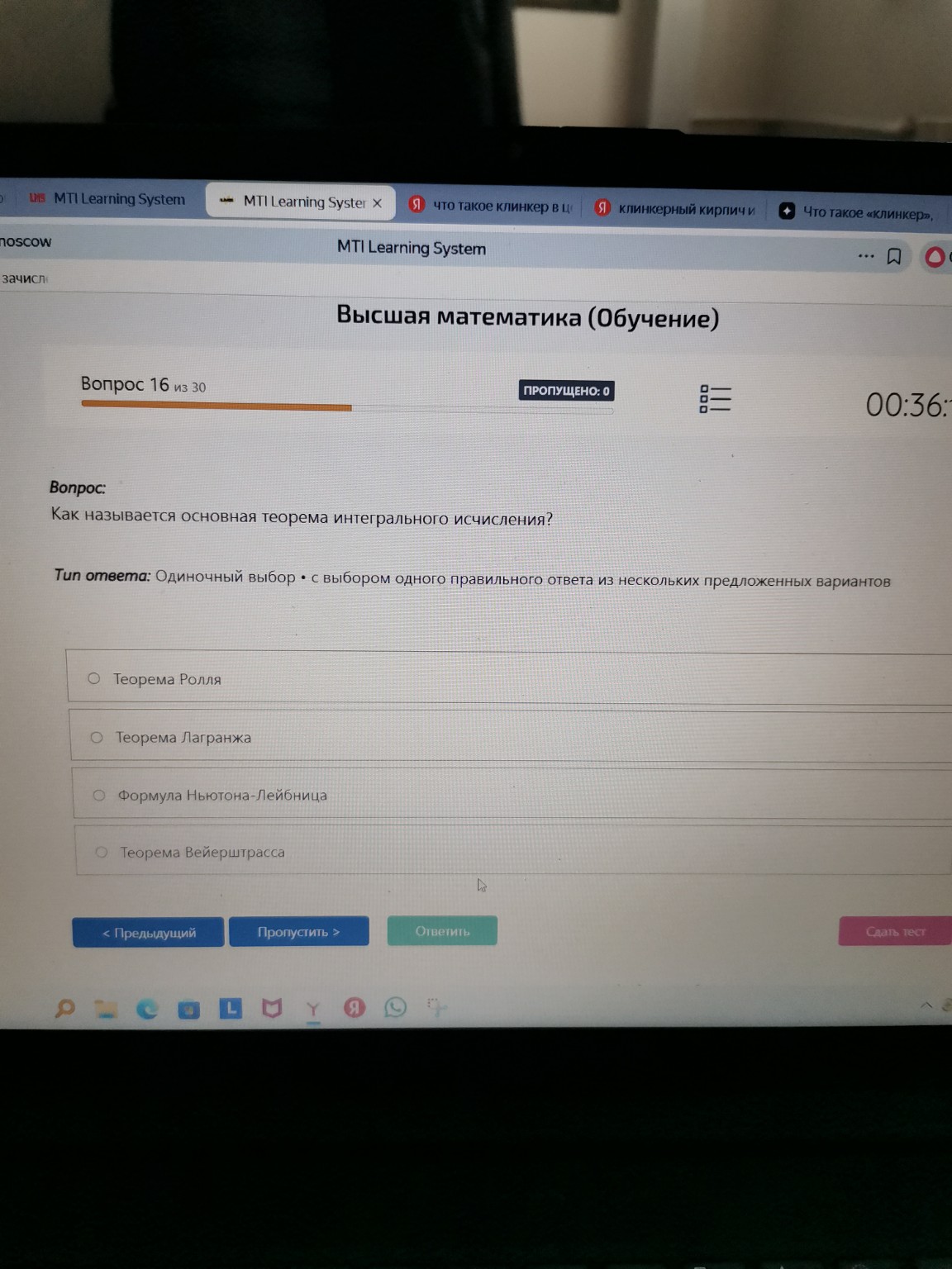 Изображение задачи:
