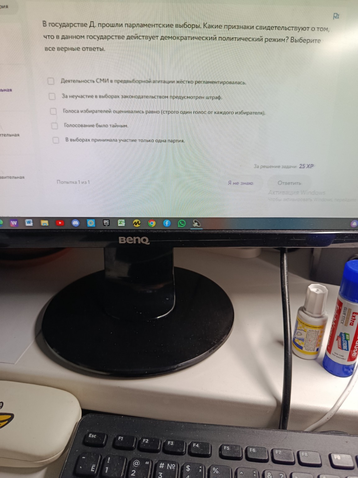 Изображение задачи: Вот правильно 😡 Реши задачу: Ещё митинг!!! Реши за