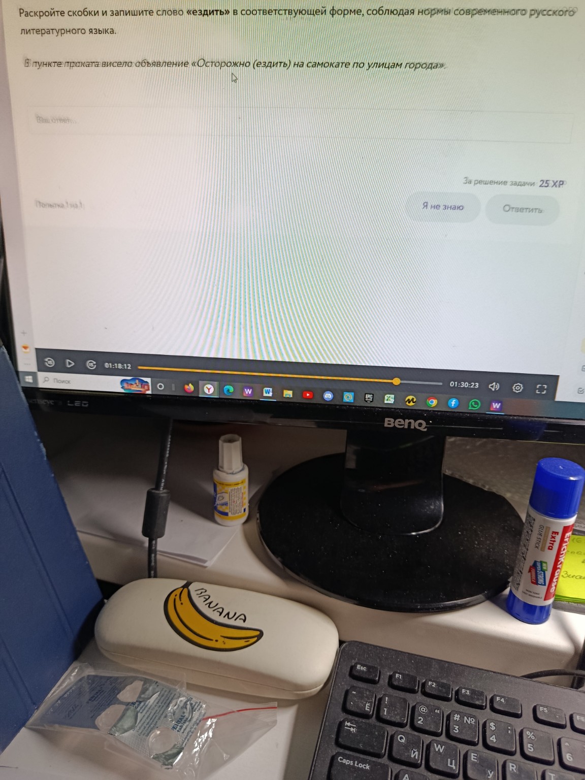 Изображение задачи: