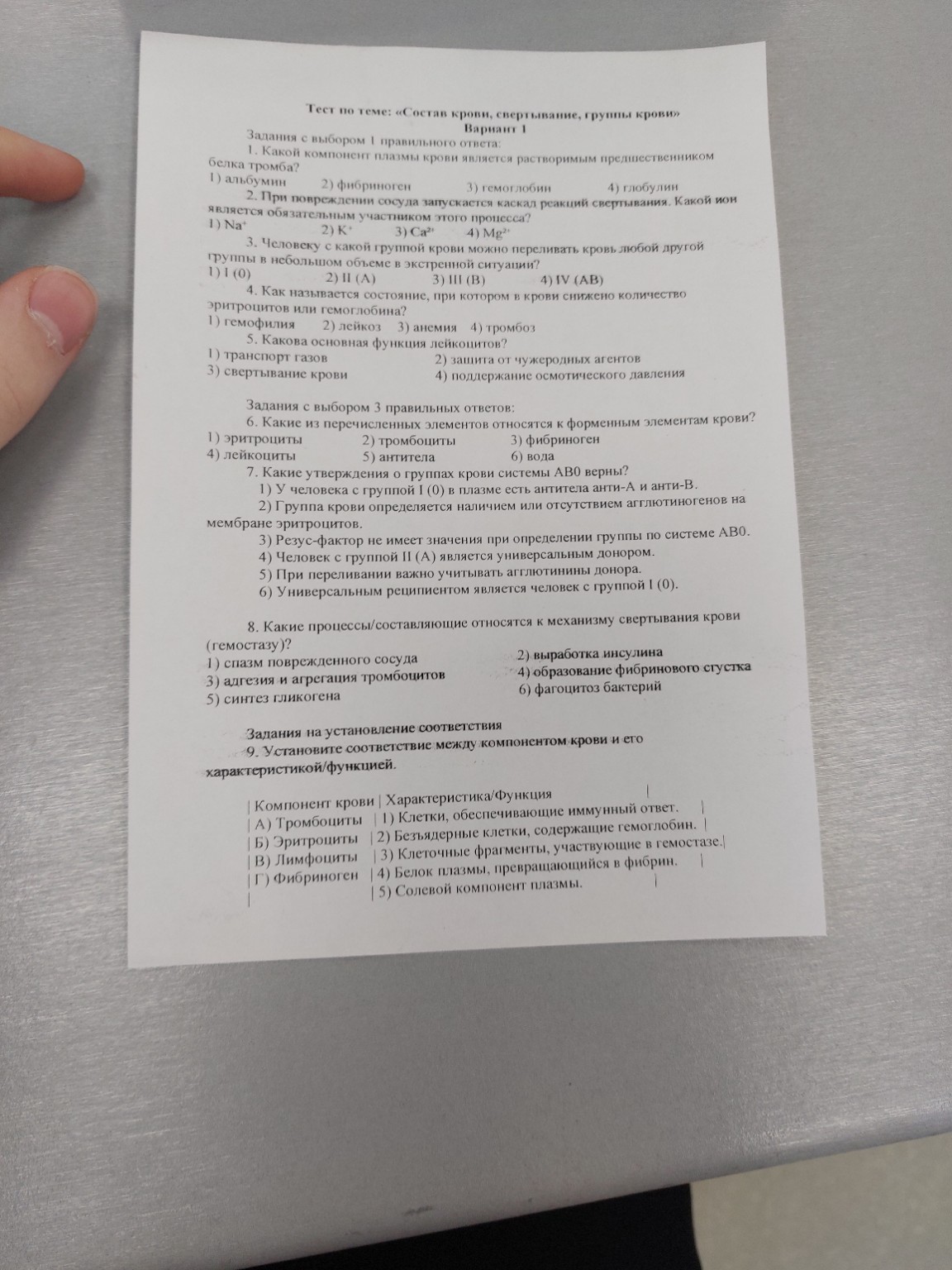 Изображение задачи: 