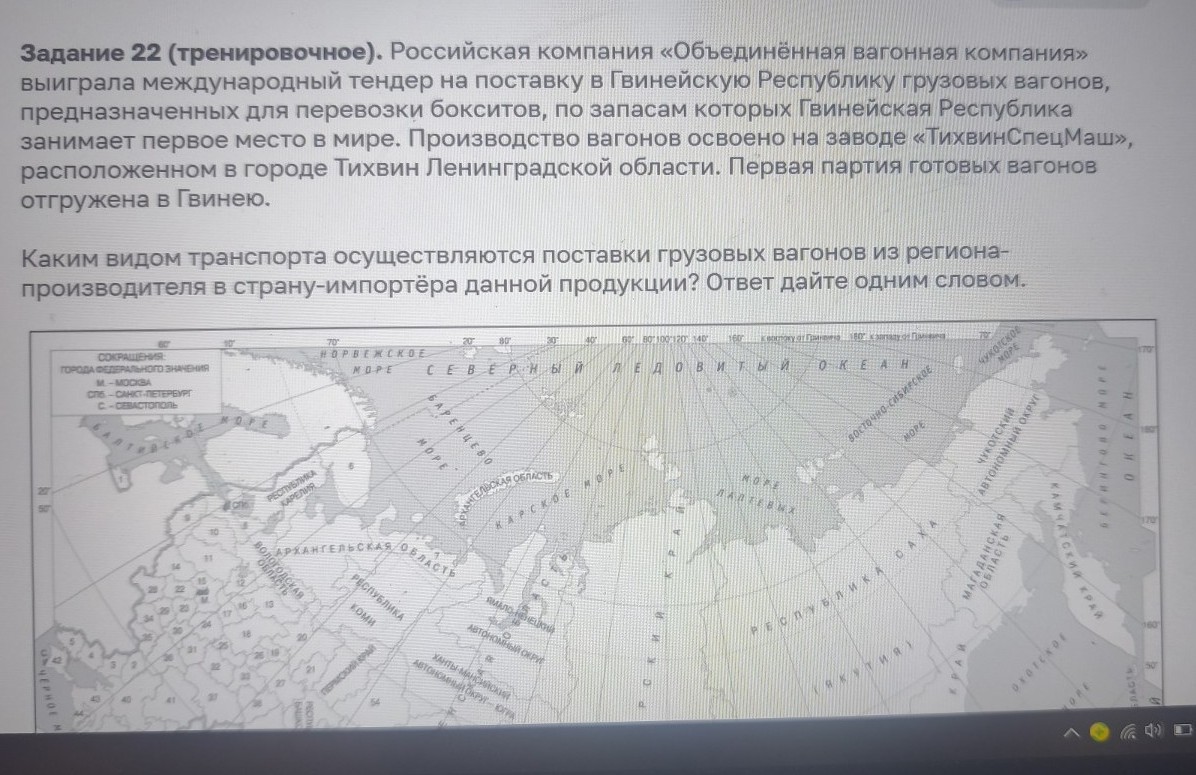 Изображение задачи: Реши задачу: Найти правильный ответ Реши задачу: Н