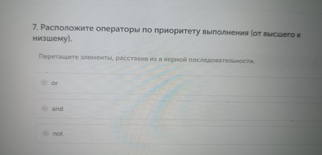 Изображение задачи: Реши задачу: Найти правильный ответ Реши задачу: Н