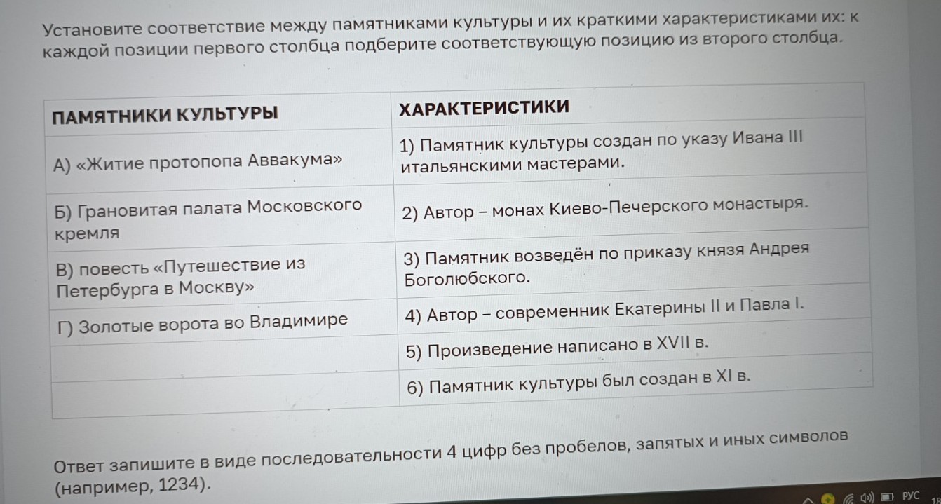 Изображение задачи: Реши задачу: Найти правильный ответ Реши задачу: Н