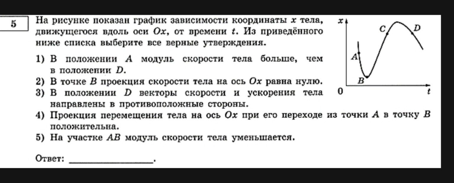 Изображение задачи: реши все эти задачи, расписывая каждый пункт и мак