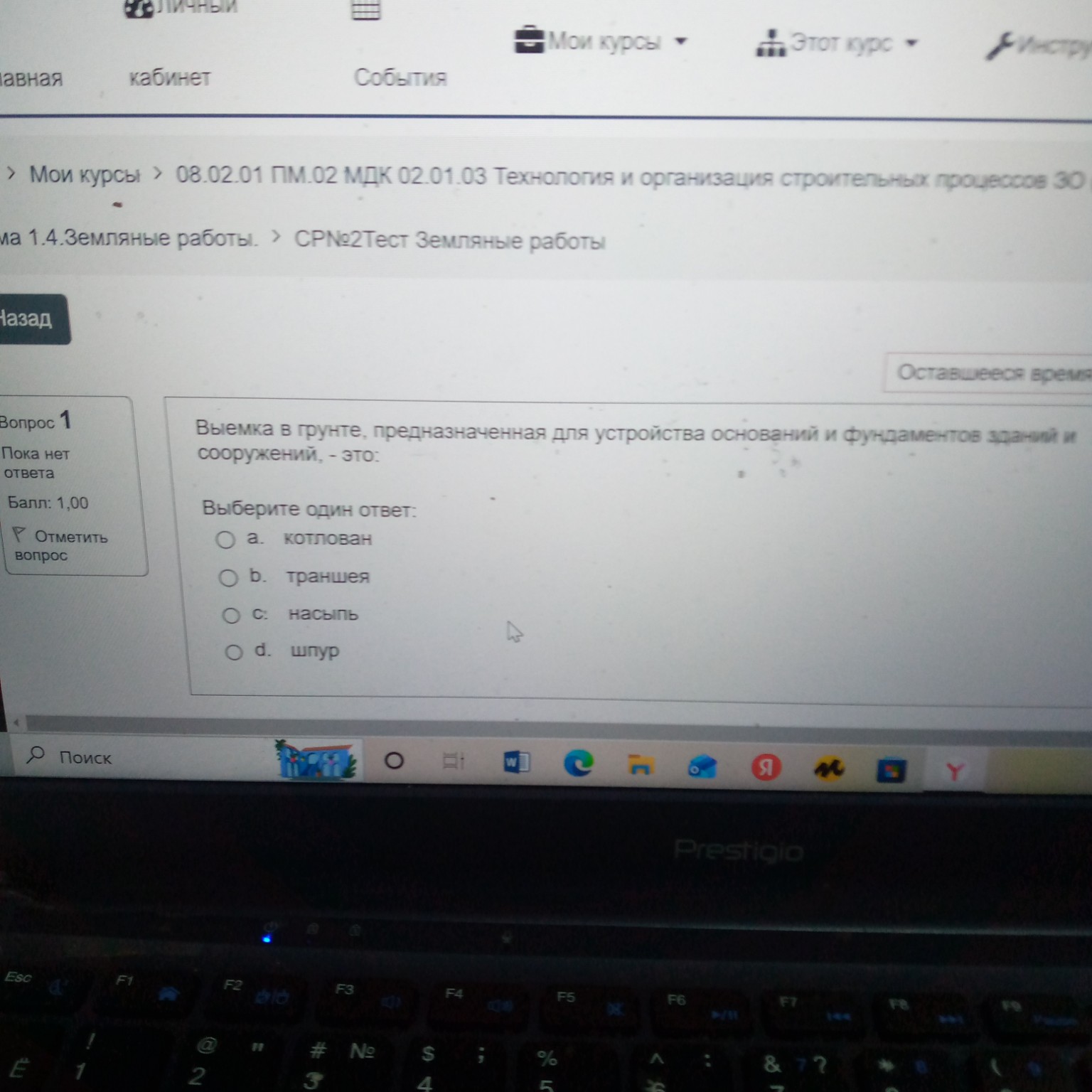 Изображение задачи: