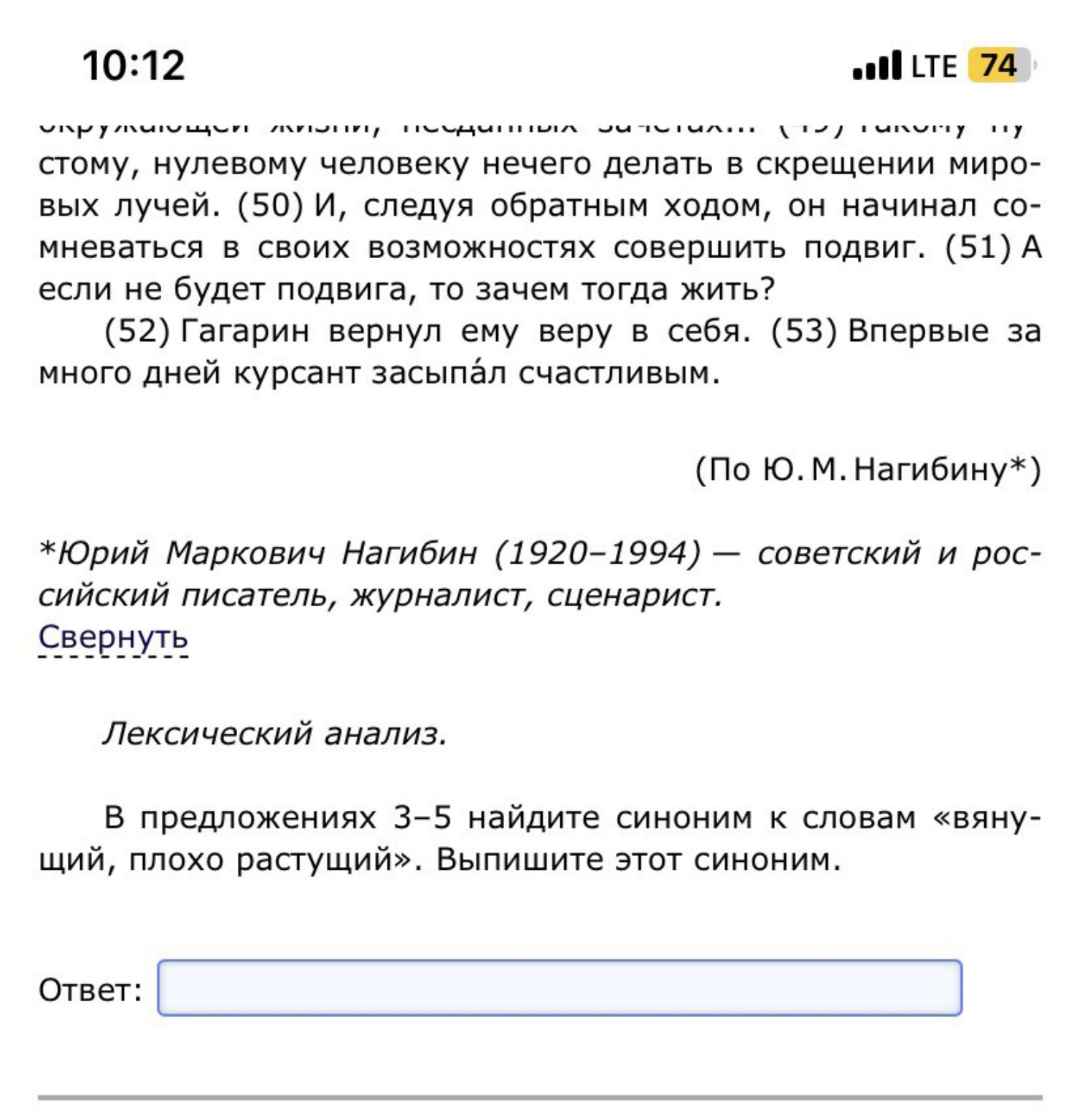 Изображение задачи: 