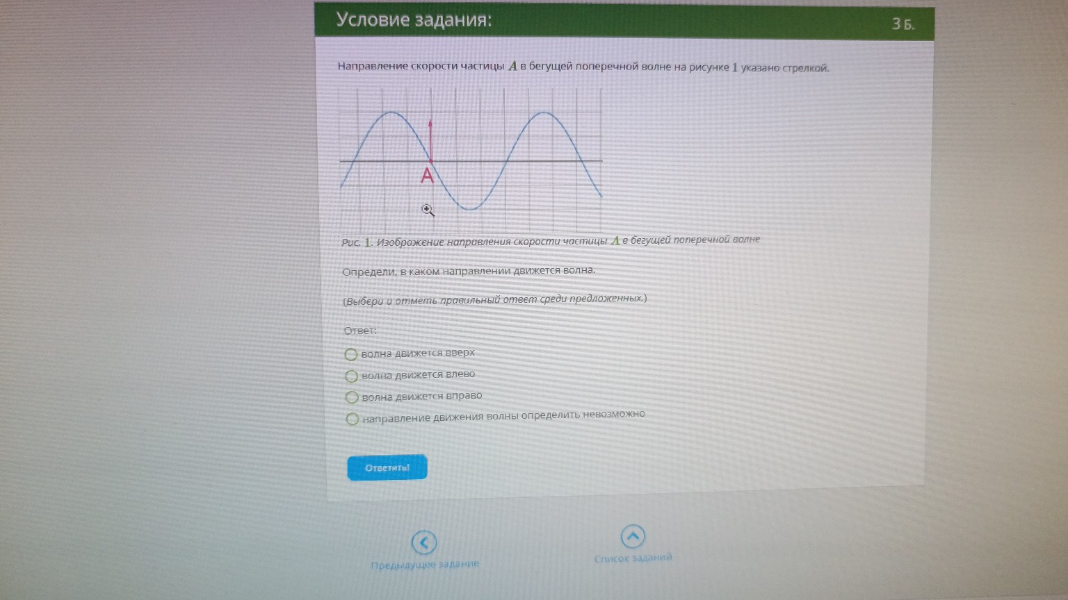 Изображение задачи: Реши  Реши  Реши  Если ты скажешь сам картошку ,а 