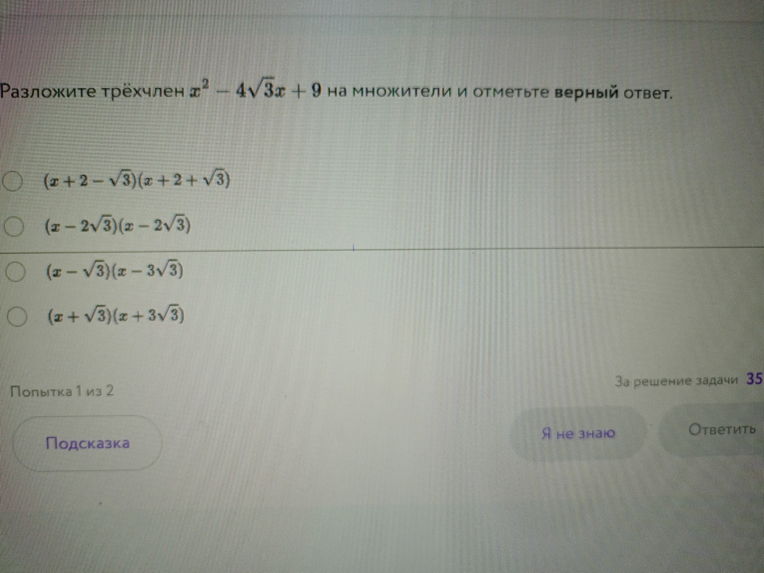 Изображение задачи: 