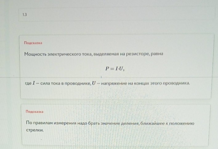 Изображение задачи: Решить сперва по восьмой фотографии Реши задачу: Р