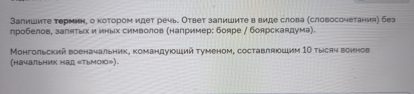 Изображение задачи: Найти правильный ответ Реши задачу: Найти правильн