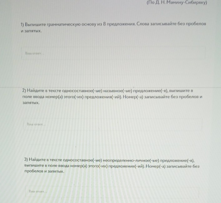 Изображение задачи: Реши задачу: Решить с 1 по второе фото-это 1 задан