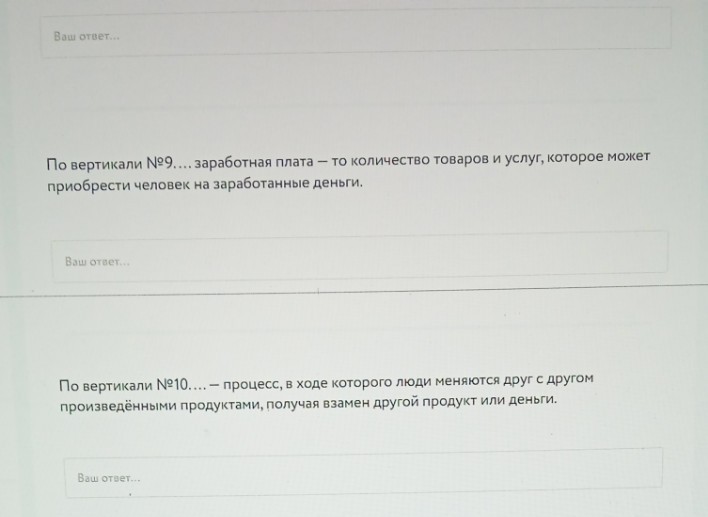 Изображение задачи: Проверьте правильно, - ответила.  Решить с первой 