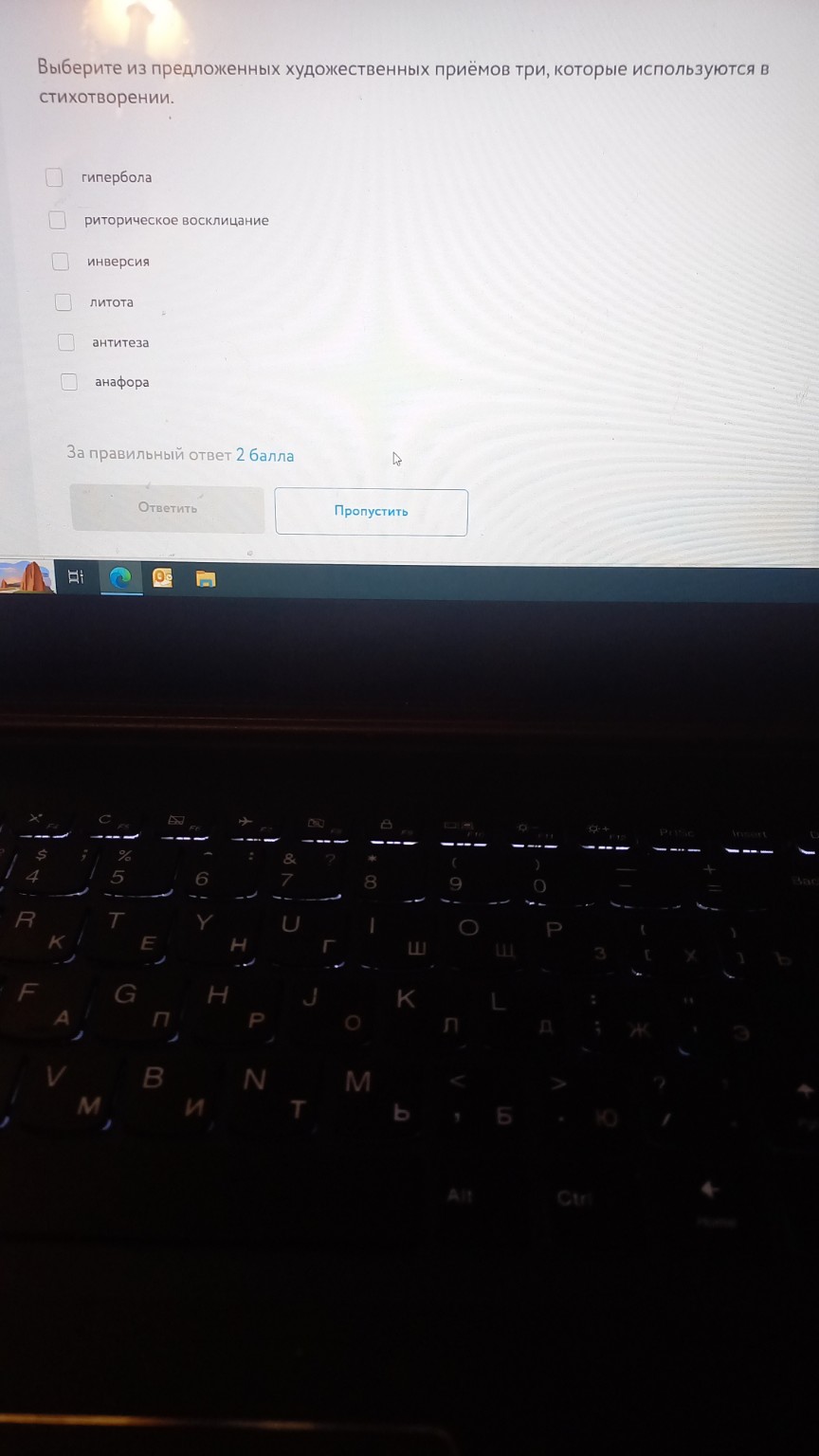 Изображение задачи: