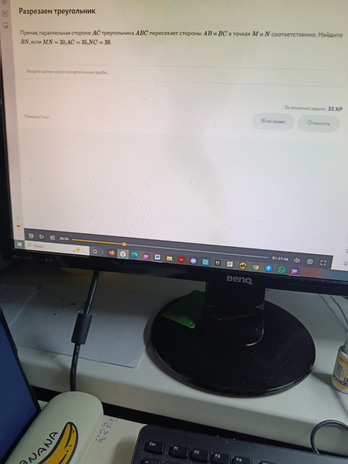 Изображение задачи: 