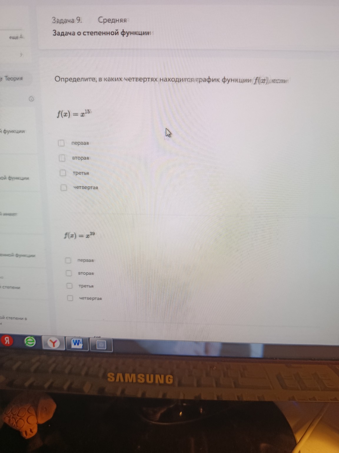 Изображение задачи: 