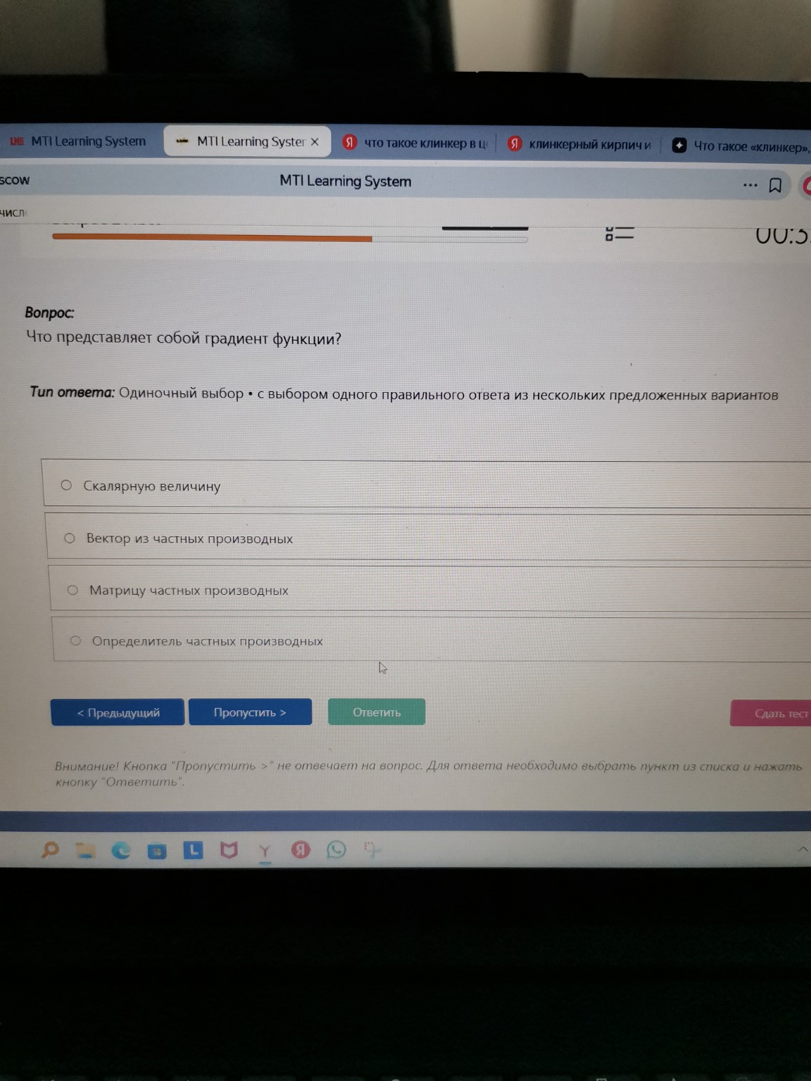 Изображение задачи: 