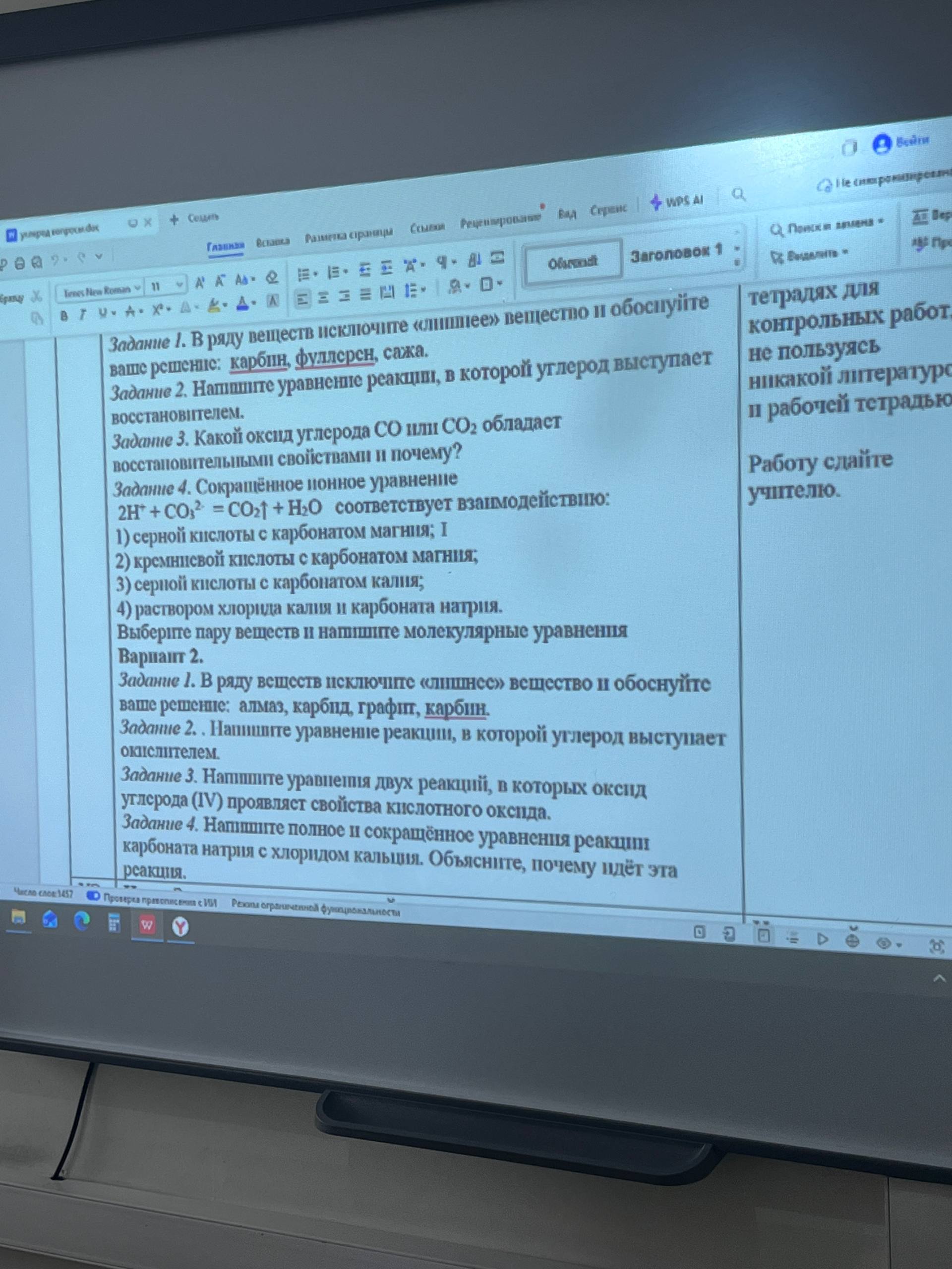 Изображение задачи: на фото