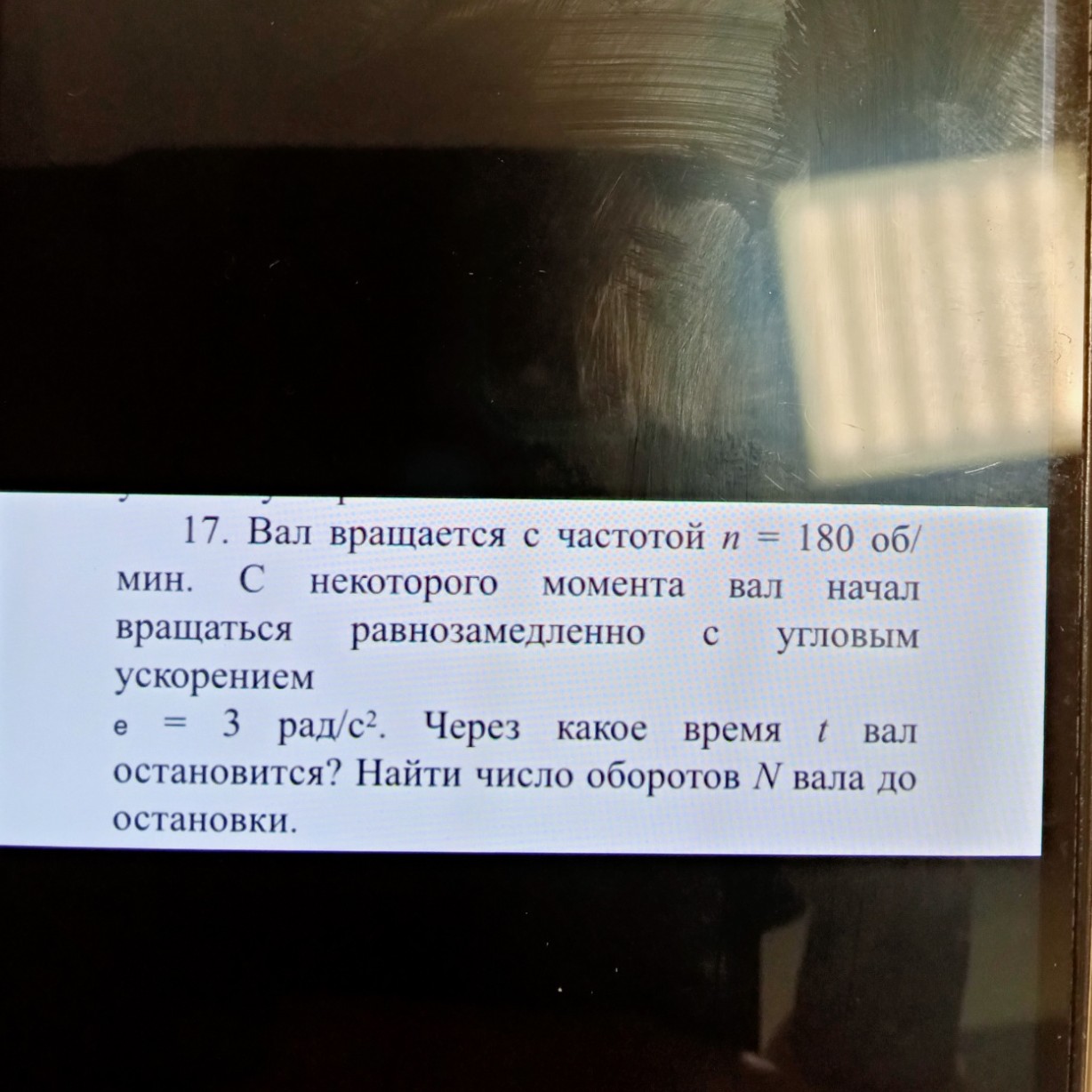 Изображение задачи: Твоя задача написать пошаговое правильное решение 