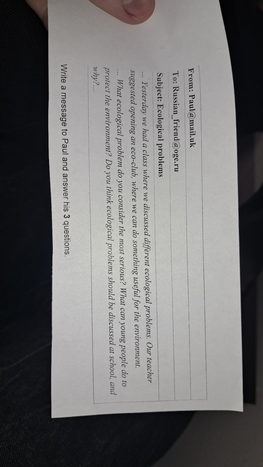 Изображение задачи: Напиши ответное письмо