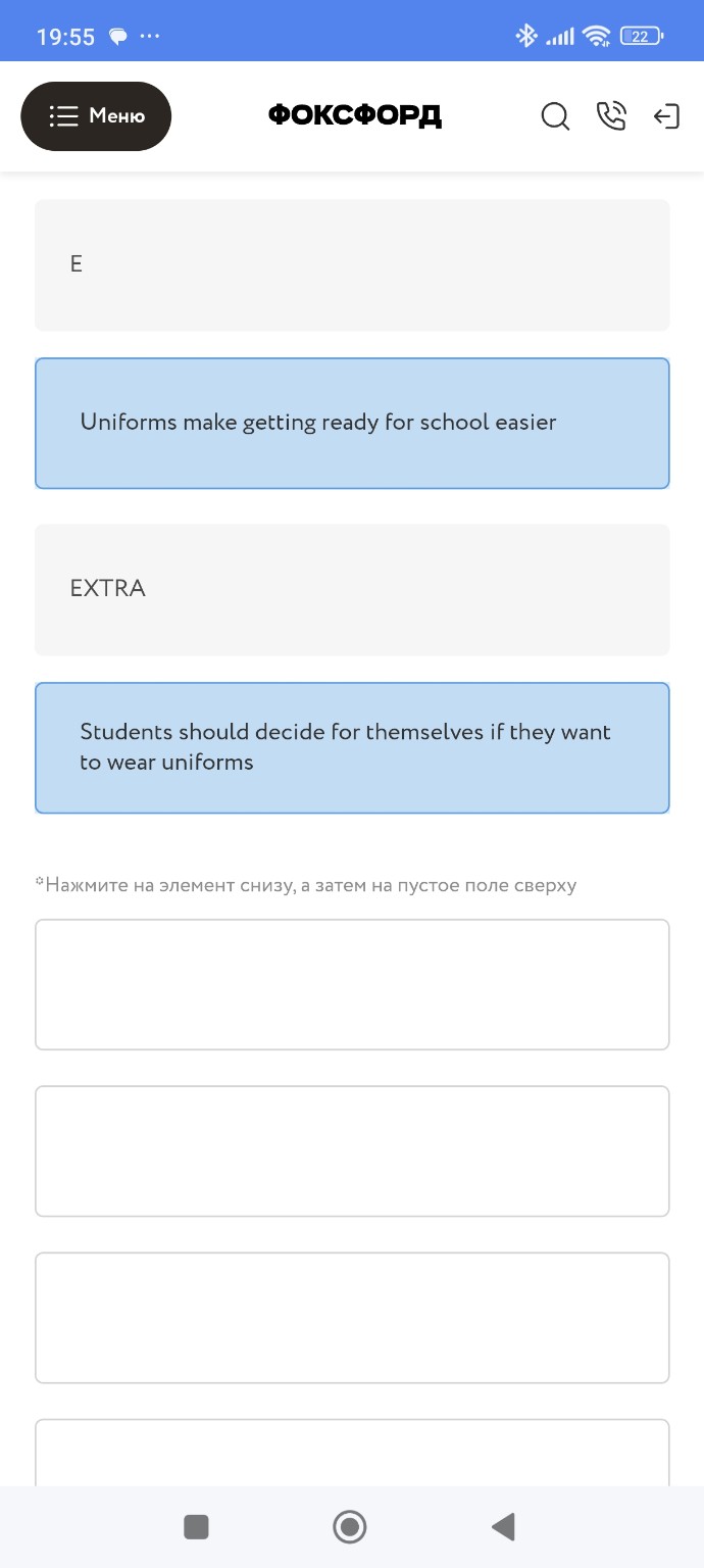 Изображение задачи: Так? Реши задачу: Нет такого варианта, который ты 