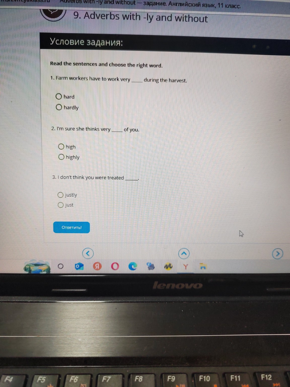 Изображение задачи: 