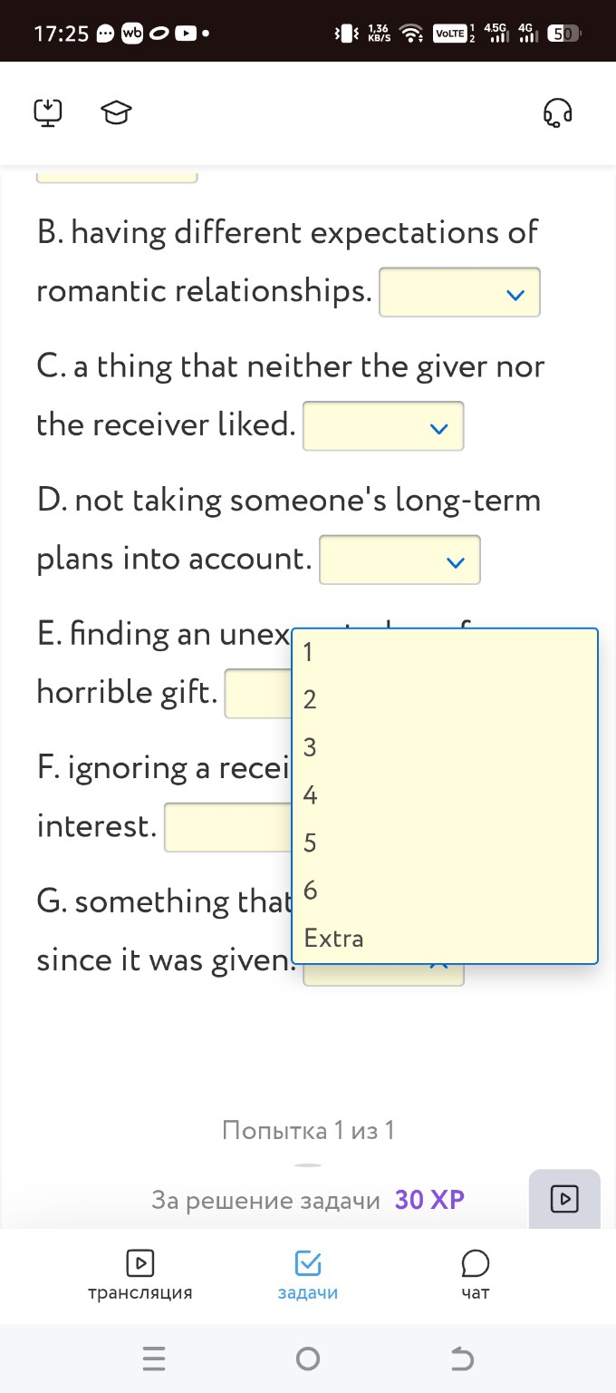 Изображение задачи: Первая часть задания  Вторая часть