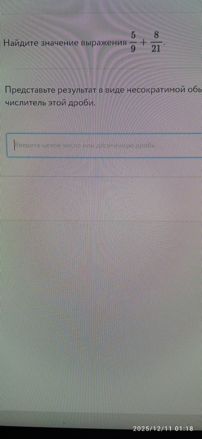 Изображение задачи: 