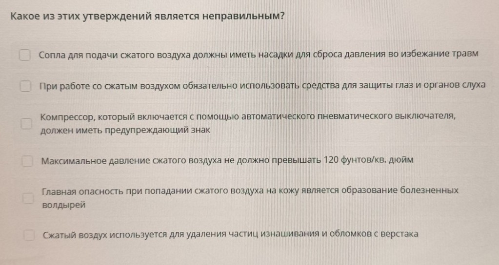 Изображение задачи: Реши задачу: Выбрать правильные