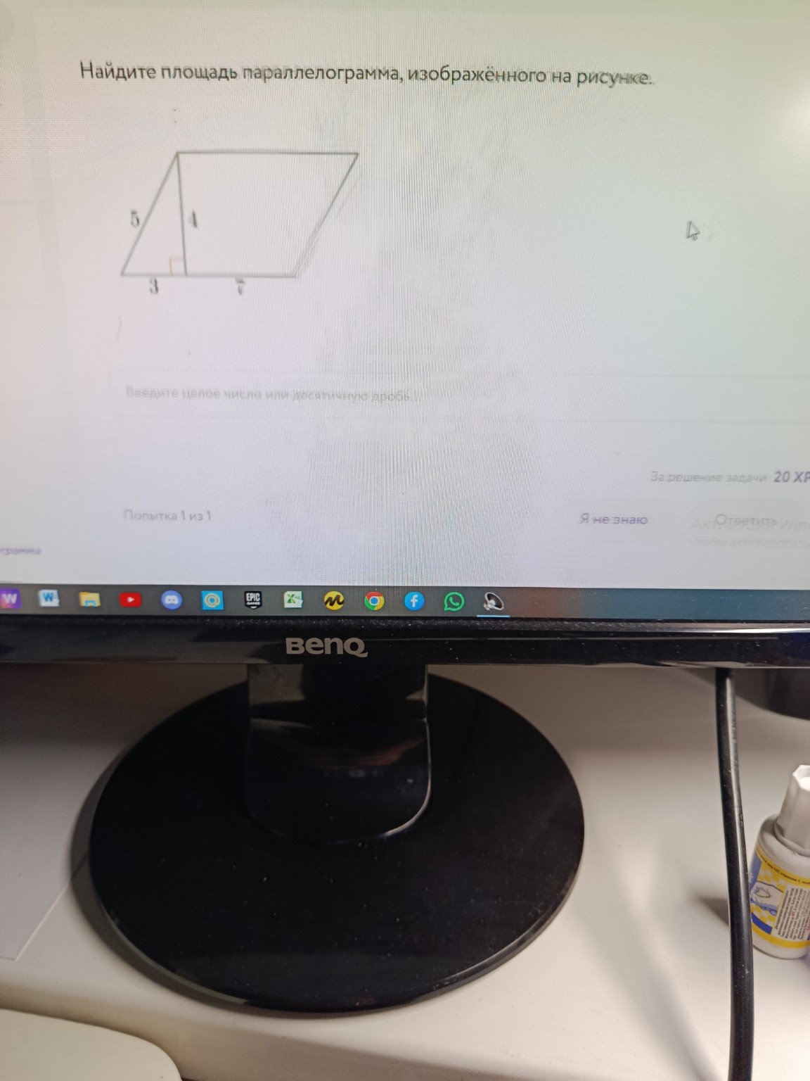 Изображение задачи: