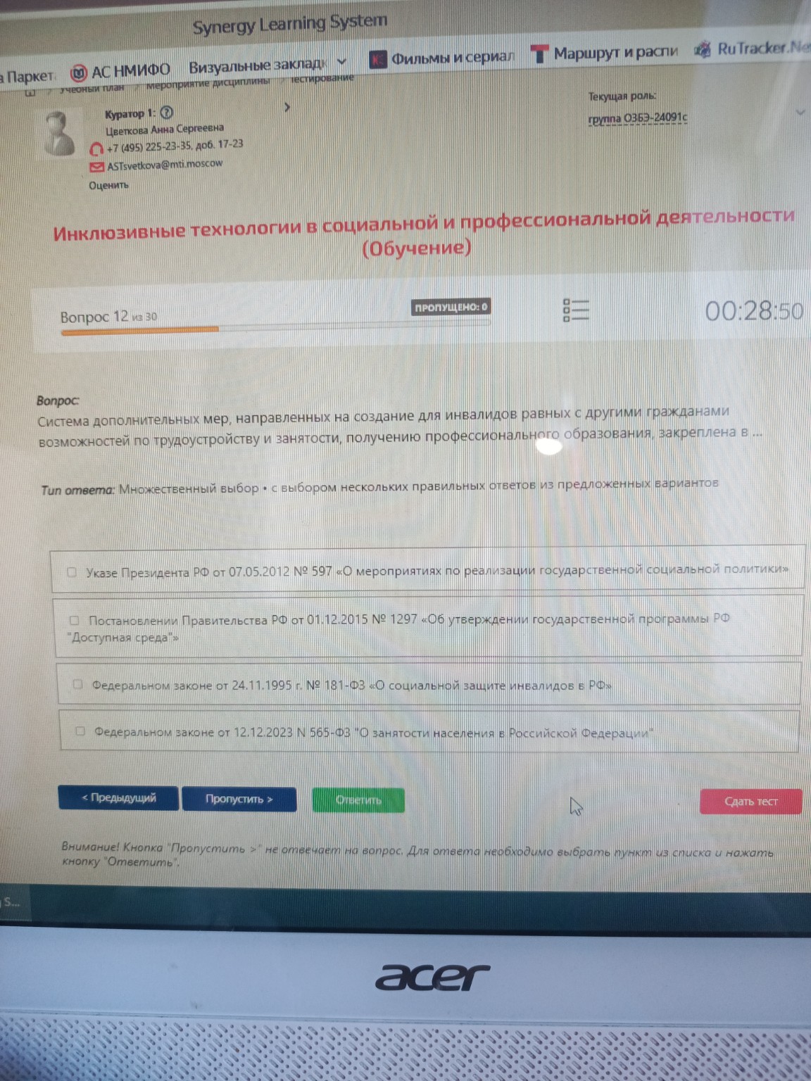 Изображение задачи: