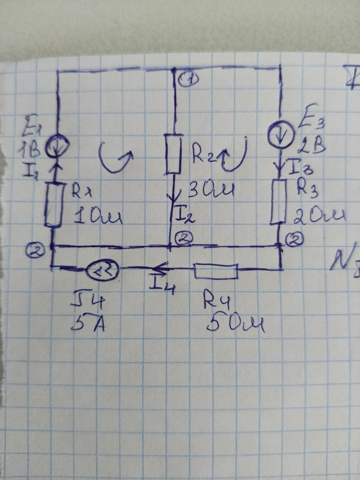 Изображение задачи: Рассчитать по 1 и 2 закону Кирхгофа и с помощью ме