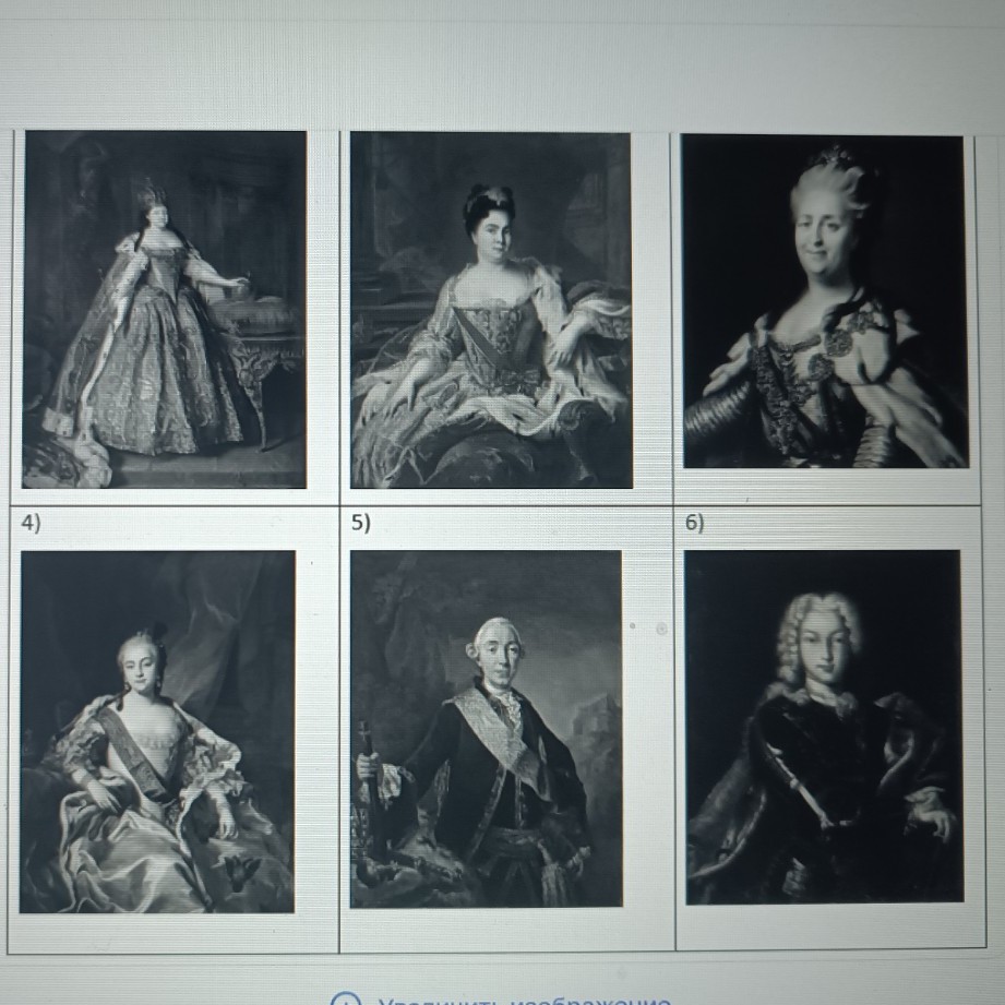 Изображение задачи: Реши задачу: Найти правильный ответ Реши задачу: Н