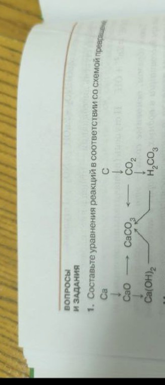 Изображение задачи: Как мне сказал преподаватель, тут должно получитьс