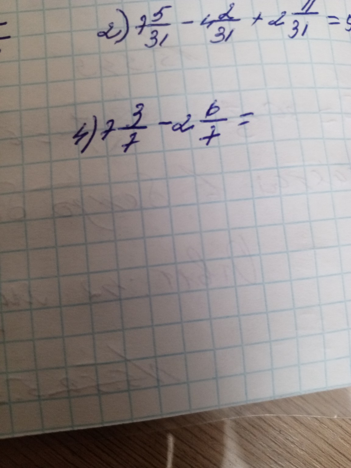 Изображение задачи: Реши