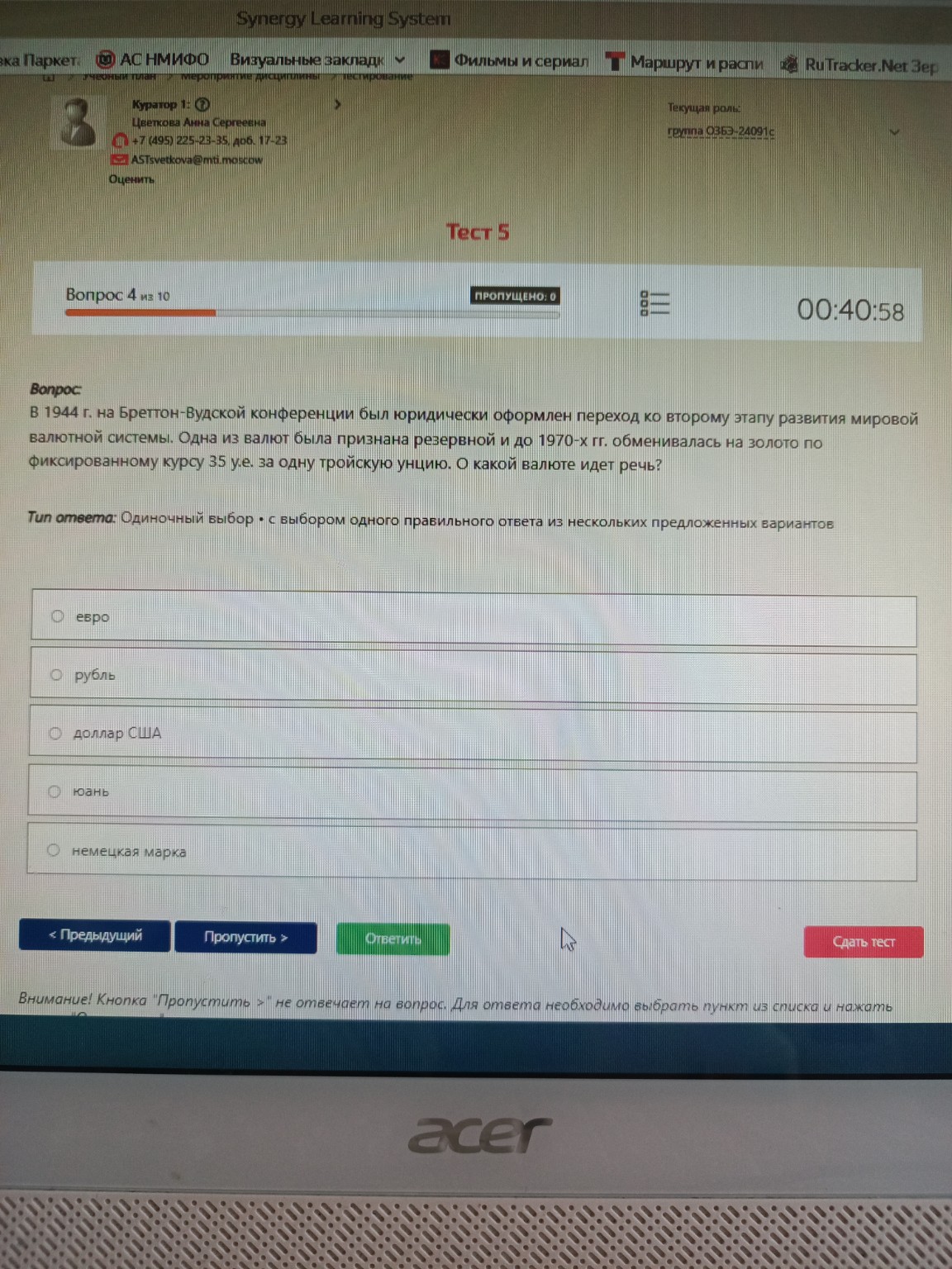 Изображение задачи: 