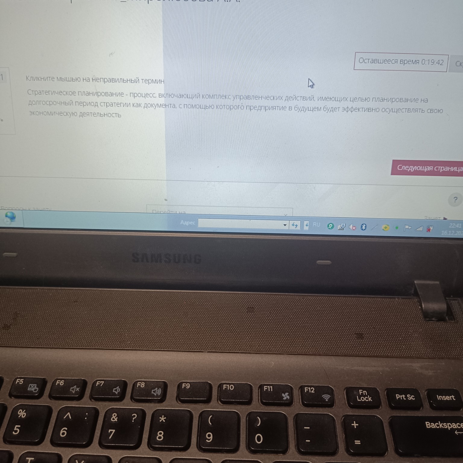 Изображение задачи: