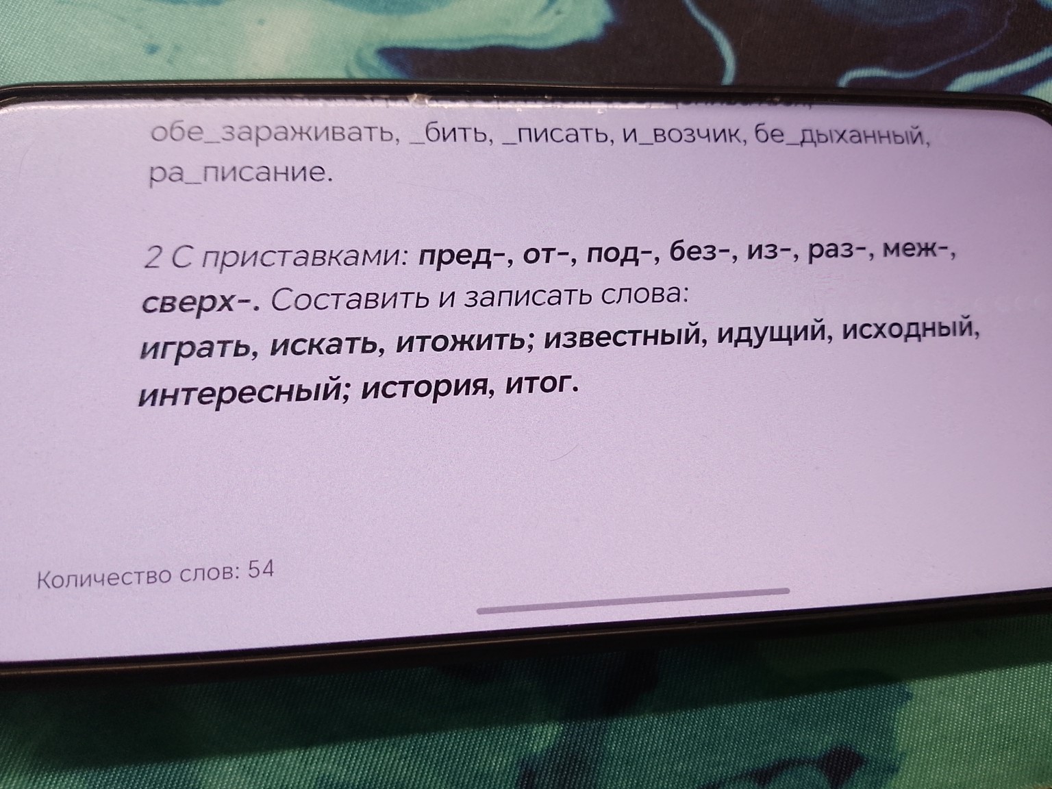 Изображение задачи: