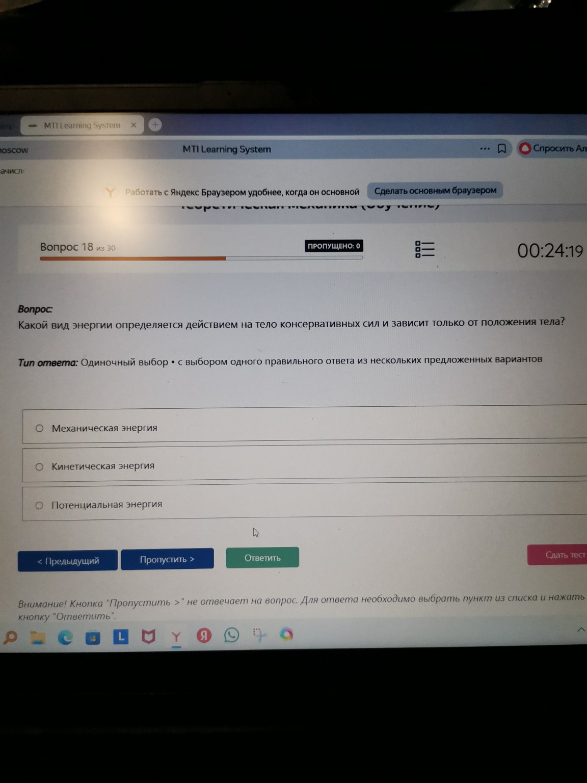 Изображение задачи: