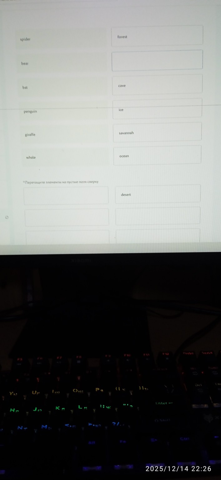 Изображение задачи: Реши задачу: Решить с первого по второе фото это о