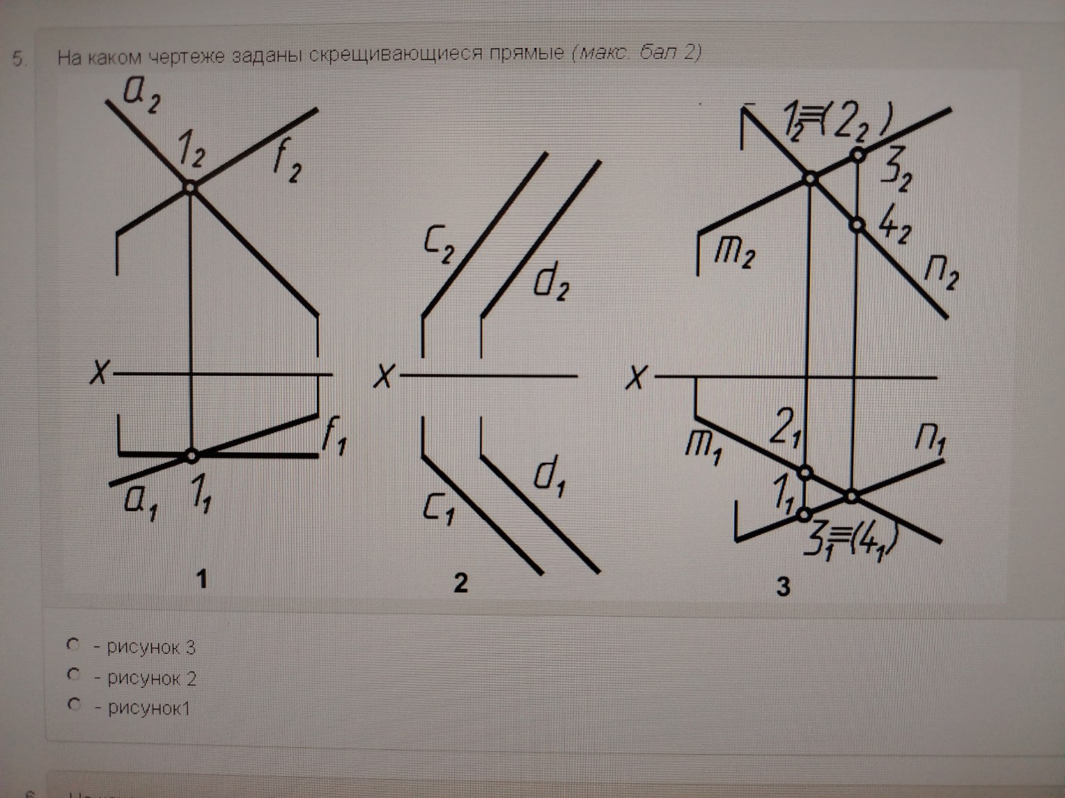 Изображение задачи: 