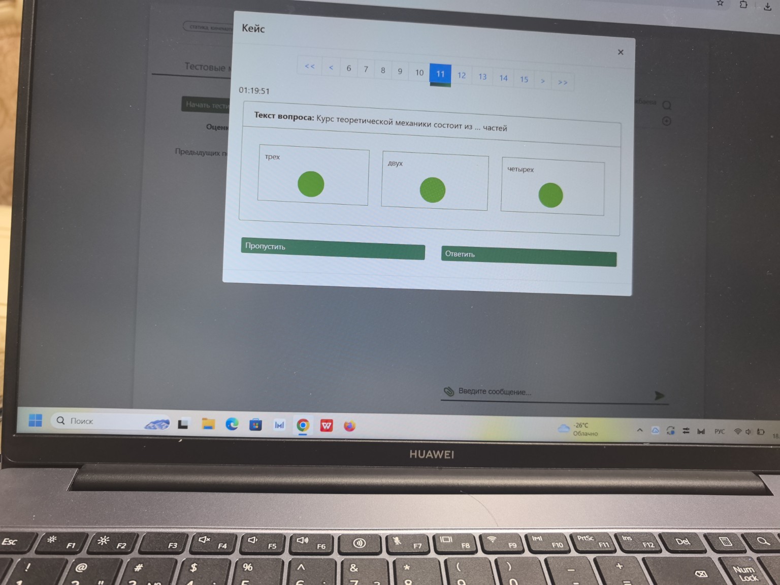 Изображение задачи: 