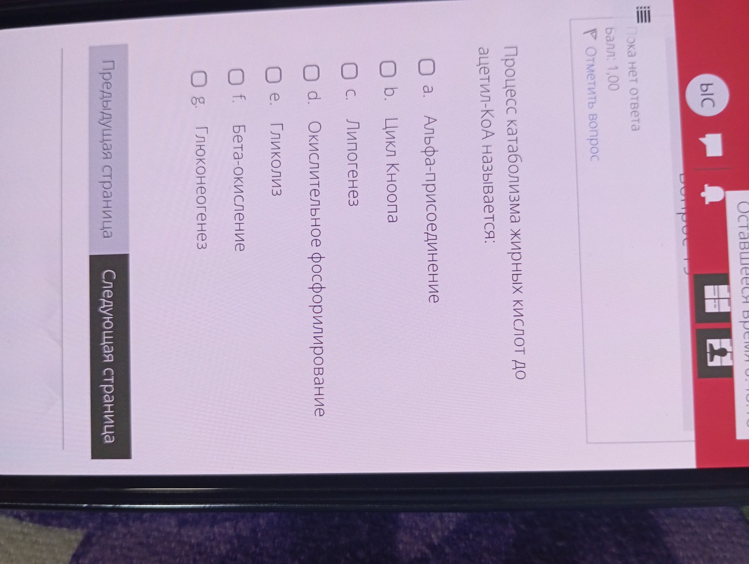 Изображение задачи: Реши задачу: Ответ Реши задачу: Ответ Реши задачу: