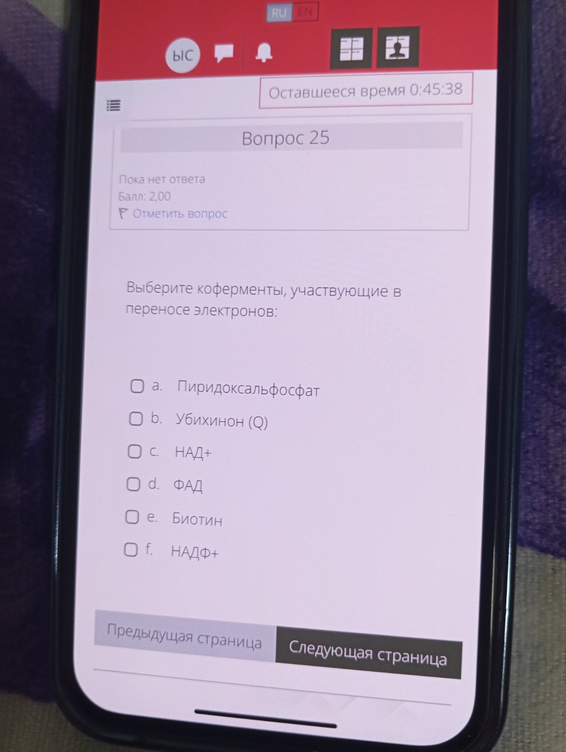 Изображение задачи: Реши задачу: Ответ Реши задачу: Ответ Реши задачу: