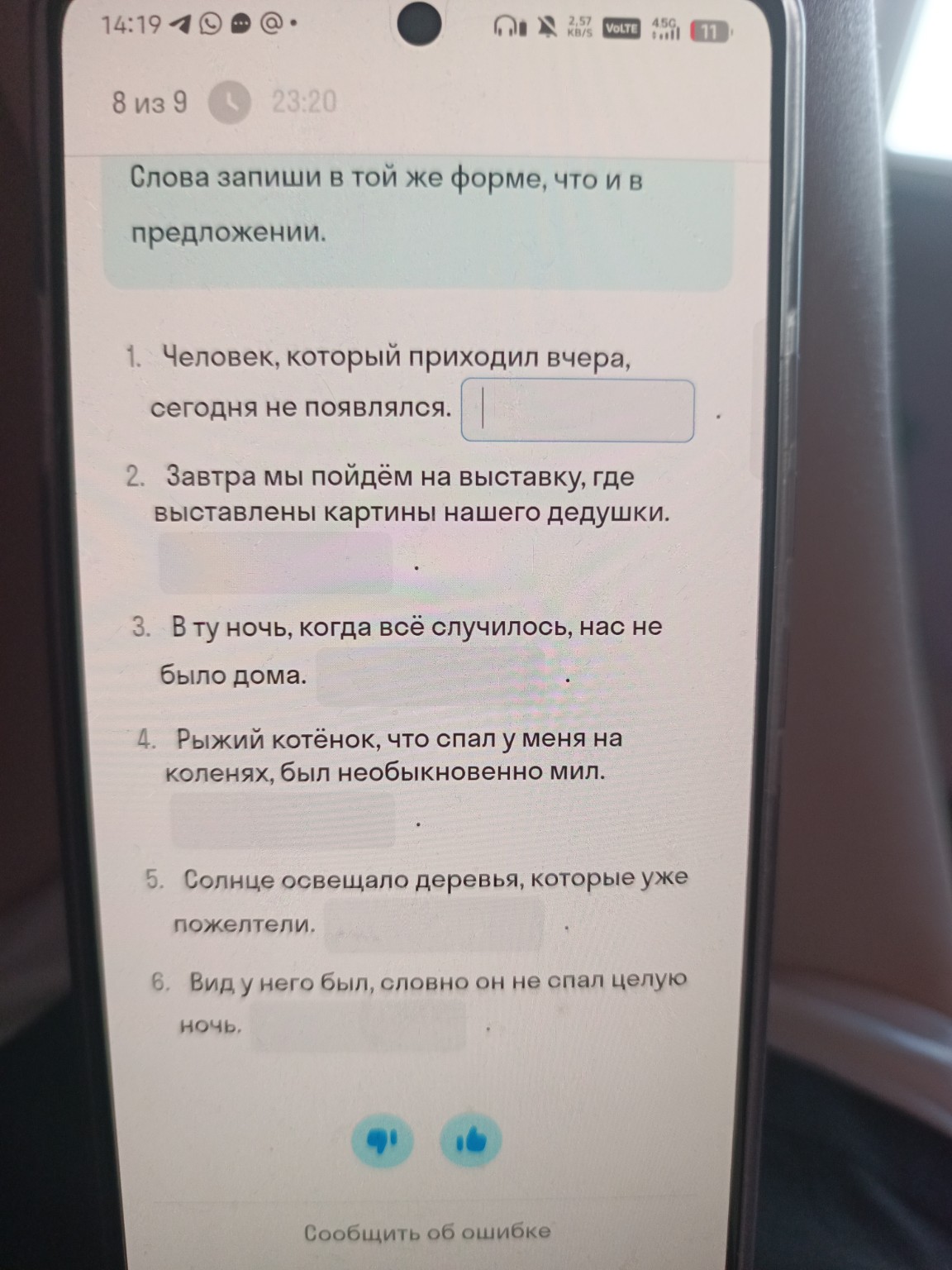 Изображение задачи: Реши задачу: Реши Реши задачу: Реши