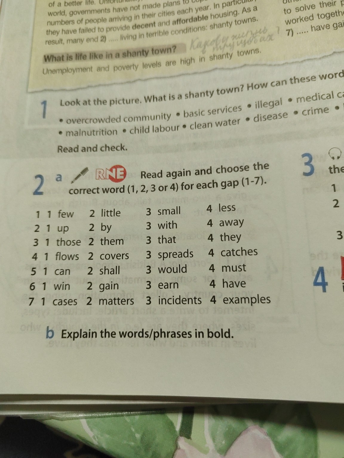 Изображение задачи: Перевод